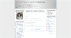 Desktop Screenshot of m3.usa-rei.com