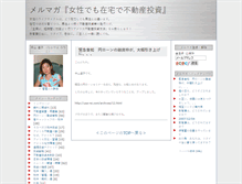 Tablet Screenshot of m3.usa-rei.com