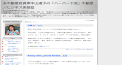 Desktop Screenshot of en.usa-rei.com